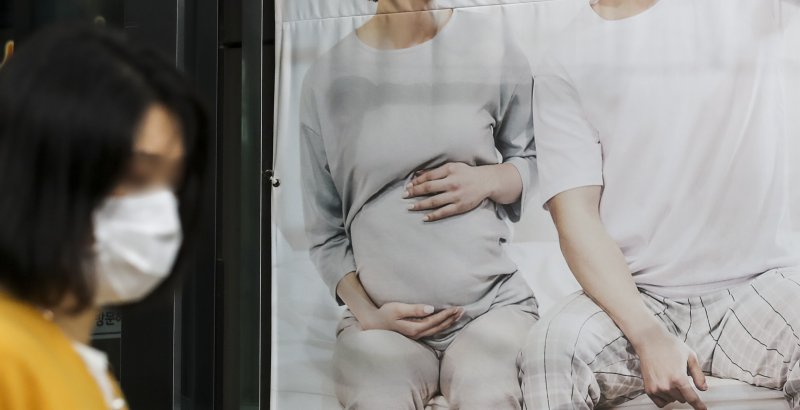 [서울=뉴시스] 정병혁 기자 = 지난 2021년 9월29일 오전 서울시내의 한 산부인과 입구의 모습. 2021.09.29. jhope@newsis.com