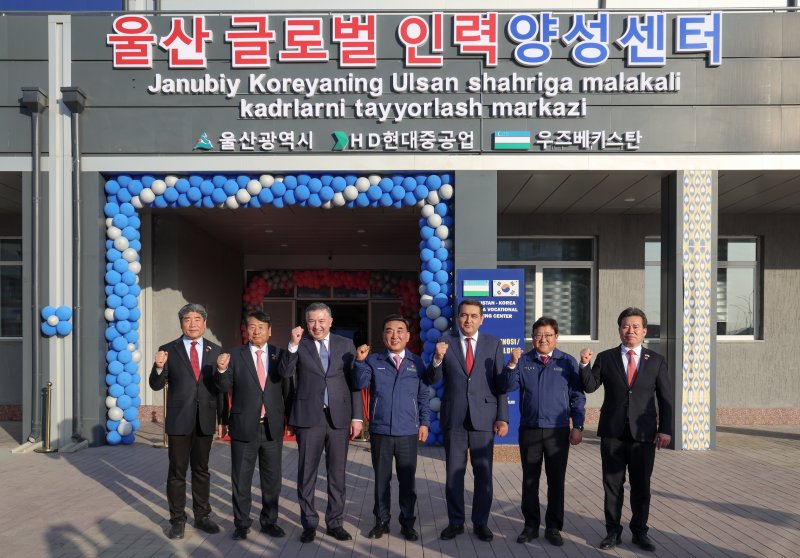 [울산=뉴시스] 울산시는 지난 18일 오후 4시(한국시간 오후 8시)에 우즈베키스탄 페르가나 훈련소에서 ‘울산 글로벌 인력양성센터’ 개소식을 개최했다고 19일 밝혔다. (사진= 울산시 제공) 2025.03.19.photo@newsis.com *재판매 및 DB 금지