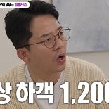 ′김지민♥′ 김준호, 결혼식 예상하객 1200명 ″돌싱은 중간자리″