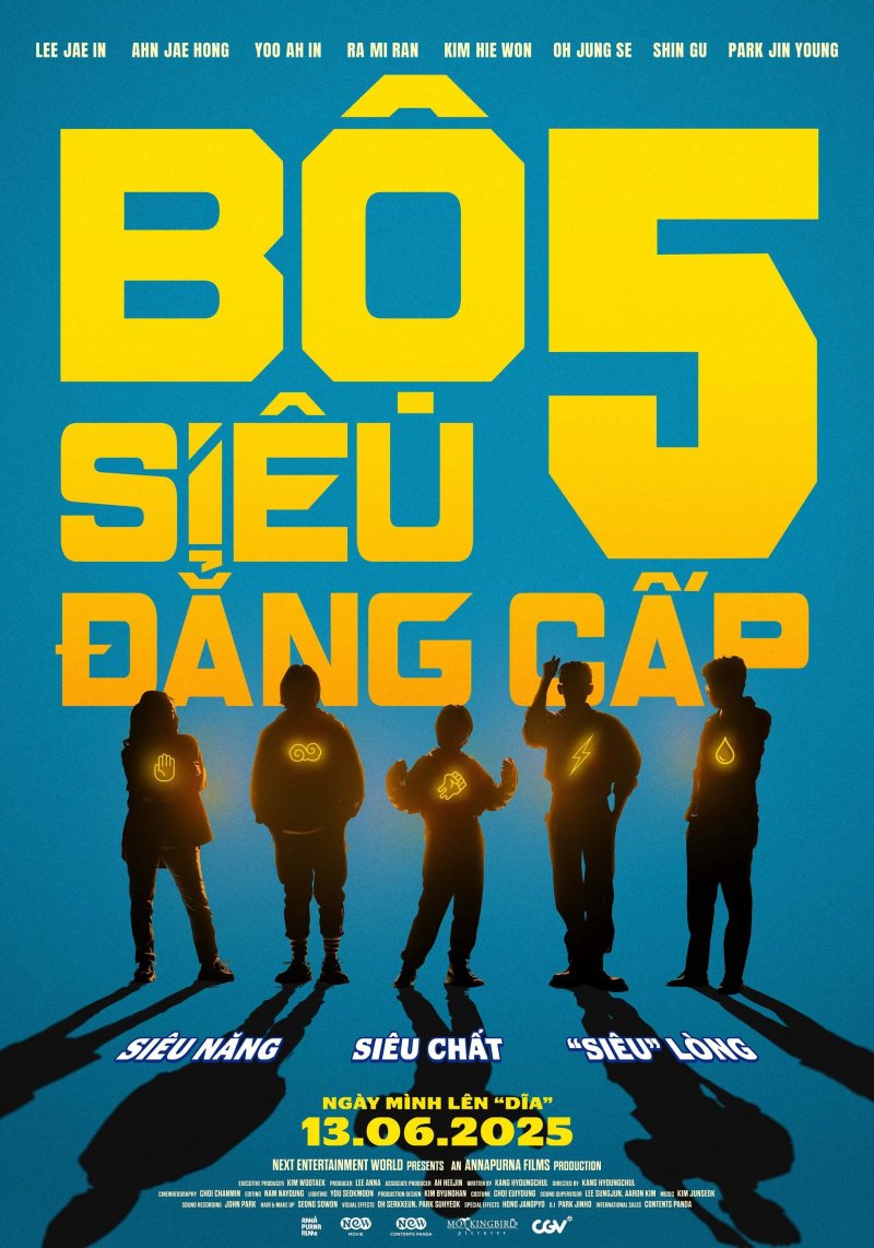 '하이파이브' 포스터