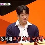 허성태 ″베드신 찍지 말라던 아내, 오징어 게임 보더니…″
