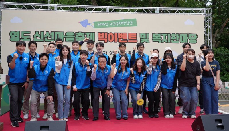 해진공, 영도 신선마을 찾아 노후시설 정비 봉사