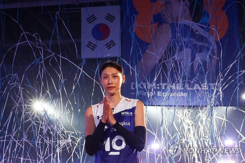 김연경의 마지막 에피소드 (출처=연합뉴스)