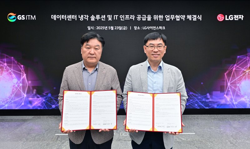 LG전자 "냉난방공조, 성장 속도 높인다" 국내외서 공격적 행보