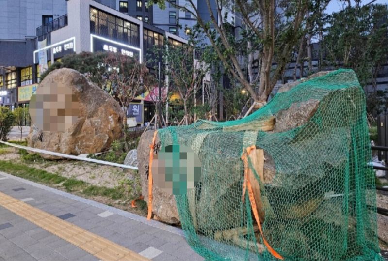 [속보]'20억 조경석' 철거되나...입주민들, 감사·원상복구 민원 착수