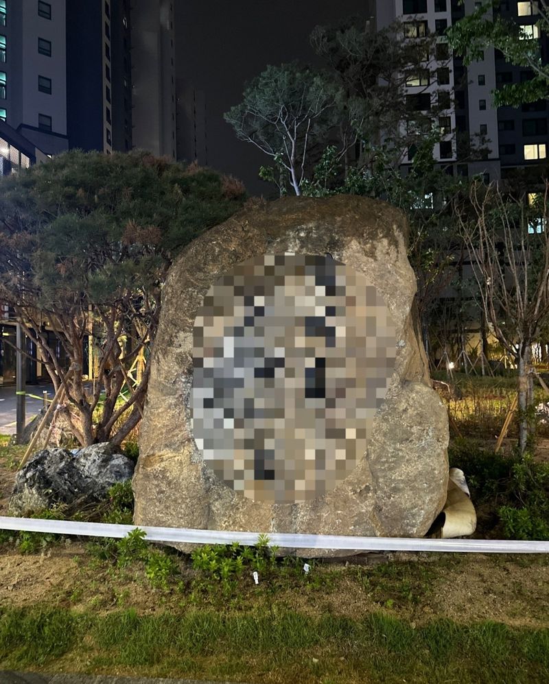 [속보]'20억 조경석' 철거되나...입주민들, 감사·원상복구 민원 착수
