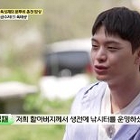 육성재, 금수저였네…″할아버지, 日서 처음 비단잉어 수입″
