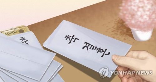 "직장동료 결혼 축의금 5만원, 국룰 아닌가요?"…고물가에 10만원이 대세