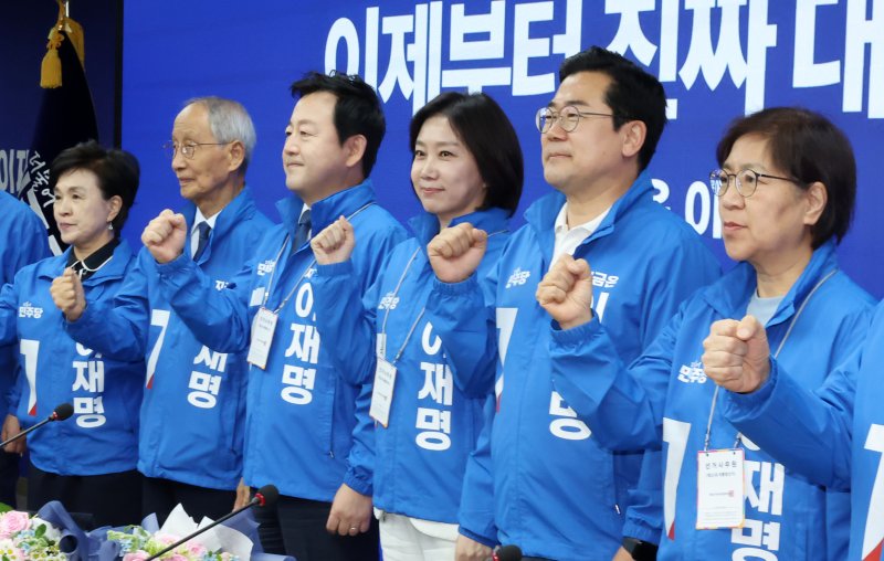 [서울=뉴시스] 조성우 기자 = 김용남(왼쪽 네 번째부터) 전 의원과 허은아 전 개혁신당 대표가 26일 오전 서울 여의도 더불어민주당 중앙당사에서 열린 입당 환영식에서 선거운동복을 입고 윤여준(왼쪽 두 번째), 박찬대 상임총괄선대위원장 등 선대위원장들과 구호를 외치고 있다. 2025.05.26. xconfind@newsis.com