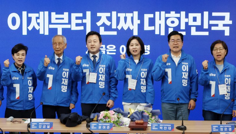 [서울=뉴시스] 조성우 기자 = 김용남(왼쪽 세 번째부터) 전 의원과 허은아 전 개혁신당 대표가 26일 오전 서울 여의도 더불어민주당 중앙당사에서 열린 입당 환영식에서 선거운동복을 입고 윤여준(왼쪽 두 번째), 박찬대 상임총괄선대위원장 등 선대위원장들과 구호를 외치고 있다. 2025.05.26. xconfind@newsis.com