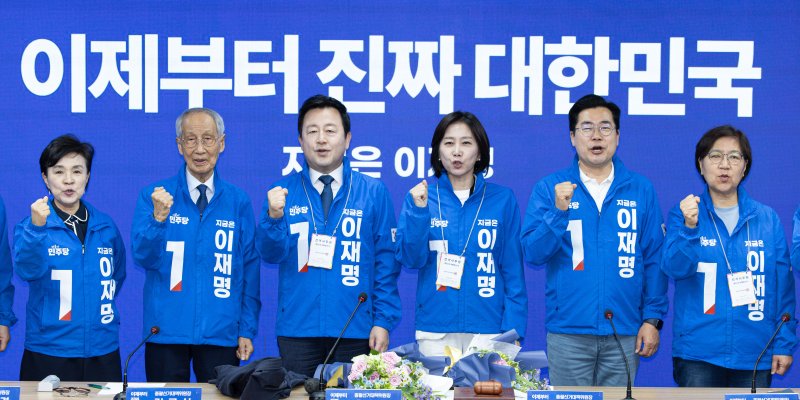 허은아 전 개혁신당 대표와 김용남 전 새누리당 의원이 26일 오전 서울 여의도 더불어민주당사에서 열린 입당환영식에서 박찬대·윤여준 상임 총괄선대위원장 등과 기념촬영을 하고 있다. 2025.5.26/뉴스1 ⓒ News1 이재명 기자