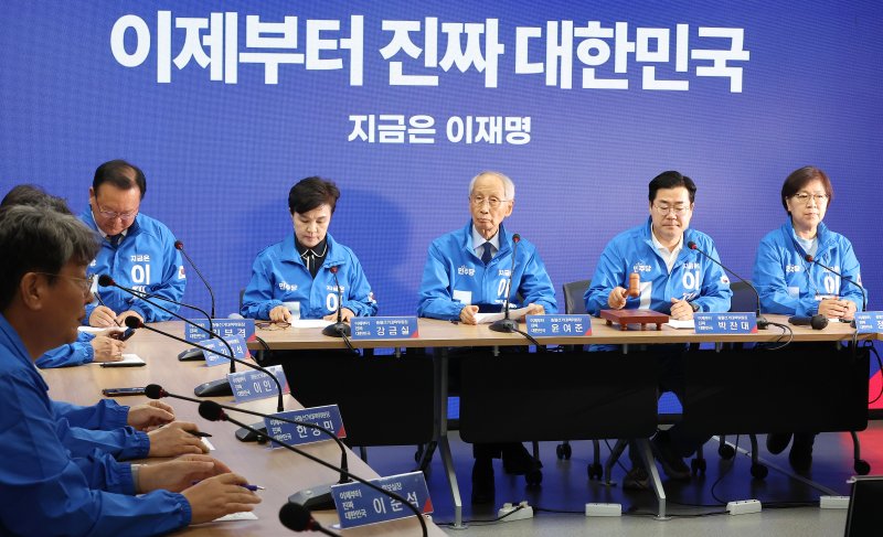 민주 중앙선대위, '현장지원 필승 체제'로 전환…사전투표 총력 독려