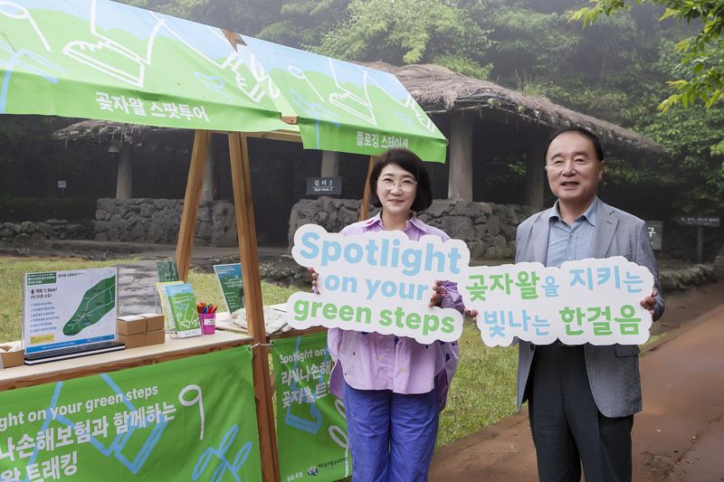 처브그룹 라이나손해보험, 제주곶자왈공유화재단과 업무협약