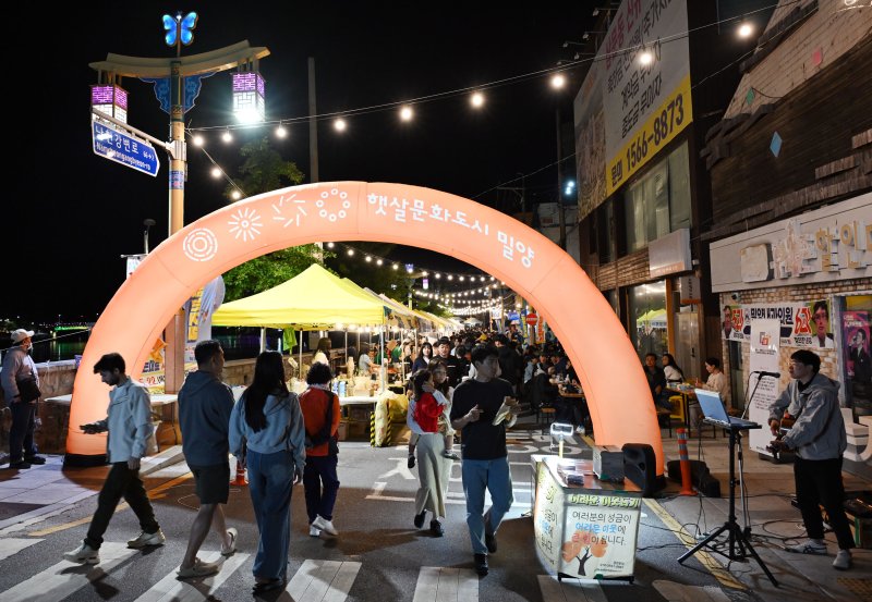 [밀양=뉴시스] 제67회 밀양아리랑대축제 차 없는 거리 신나는 대로. (사진=밀양시 제공) 2025.05.26. photo@newsis.com *재판매 및 DB 금지