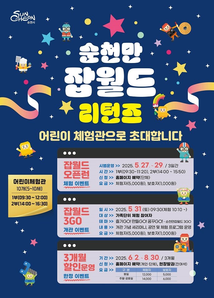 *재판매 및 DB 금지