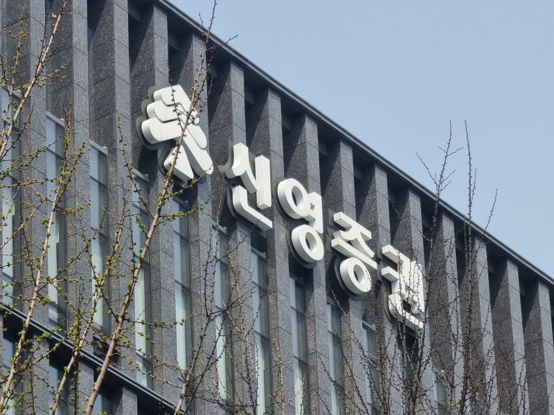 서울 영등포구 여의도 신영증권. /사진=뉴스1