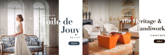 일산에 첫 선보이는 하이퍼엔드 주거상품… ‘더샵 일산엘로이 펜트하우스’ 그랜드 오픈