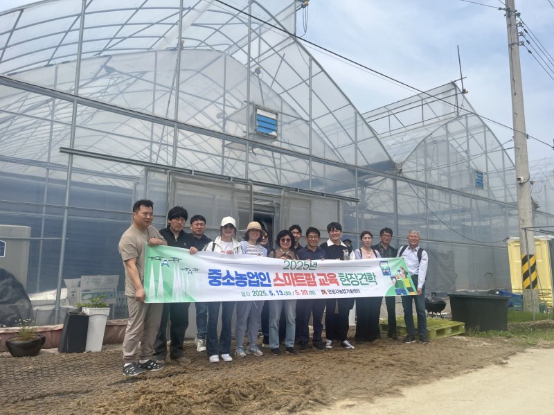 [안성=뉴시스] 2025년 중소농업인 스마트팜 교육생들이 기념사진을 찍고 있다. (사진=안성시농업기술센터 제공_ 2025.05.26.photo@newsis.com