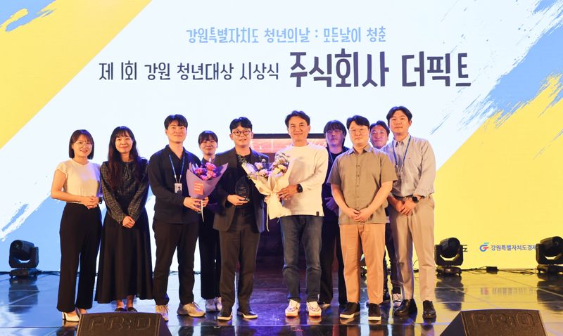 강원도, 청년성장프로젝트 국비 1억2000만원 확보...청년카페 공모 선정