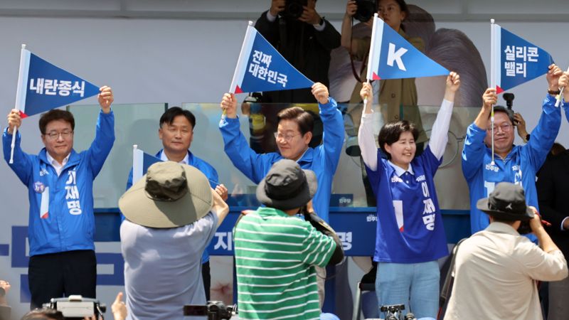 [영상]이재명 '1·2·3 투표 캠페인'...“1번 2재명 3표 부족해”