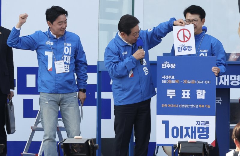 이재명 더불어민주당 대통령 후보가 캐스팅보트인 충청권 공략에 나선 25일 오후 충남 아산시 탕정역 한들물빛공원을 찾아 사전투표지를 투표함에 넣는 퍼포먼스를 하고 있다. (공동취재) 2025.5.25/뉴스1 ⓒ News1 안은나 기자