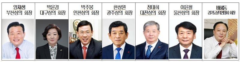 대한상의, '경제계 입법 소통 플랫폼' 대외협력위원회 출범