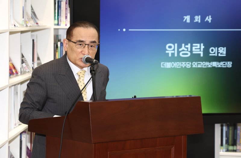 이재명 더불어민주당 대통령 후보의 외교안보보좌관인 위성락 의원. 2025.2.4/뉴스1 ⓒ News1 김민지 기자