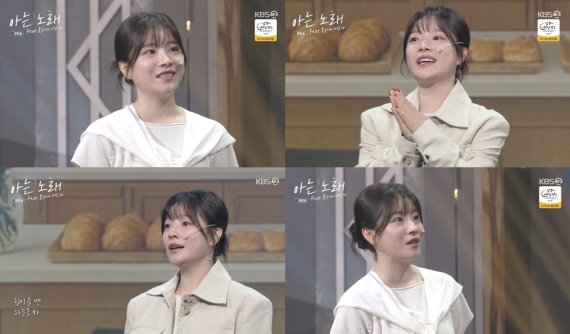 '개그콘서트' 벤, 감동과 위로 메시지 '눈길'