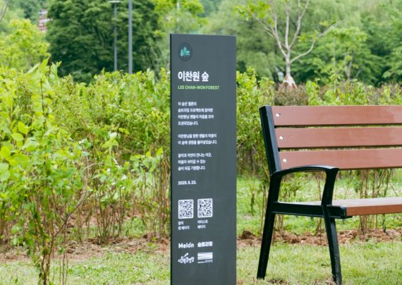멜론 '숲트리밍' 프로젝트, 최애 