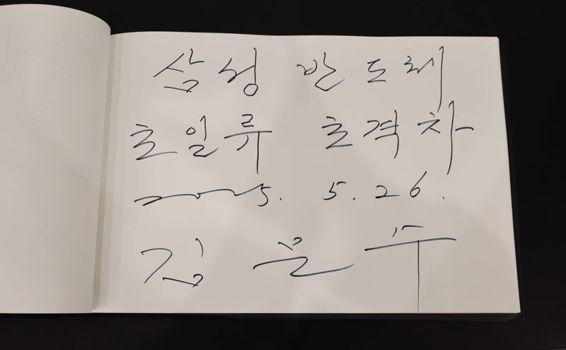 김문수, 삼성전자 평택캠퍼스 방문… '경기도지사 최대 치적'
