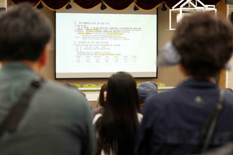 26일 오전 광주 광산구 어룡동 행정복지센터에서 열린 금호타이어 화재 사고 대응 주민설명회에서 질의응답이 이어지고 있다. 2025.5.26/뉴스1 ⓒ News1 이승현 기자
