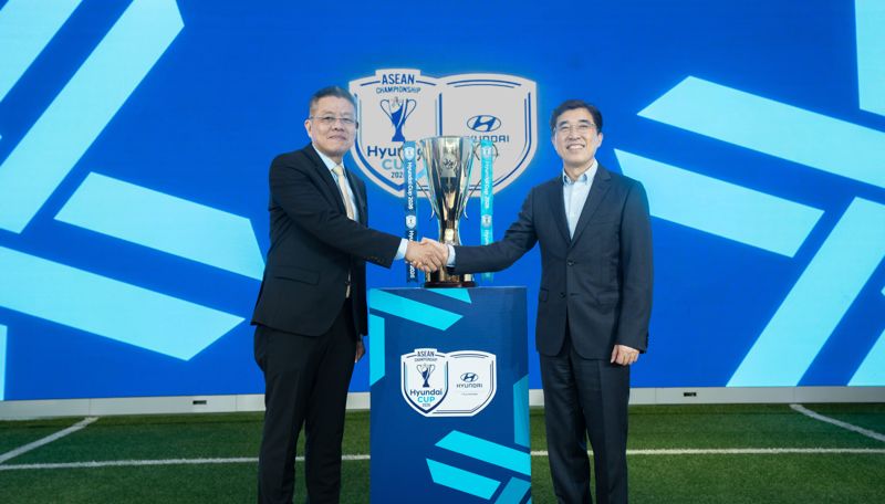 현대차, 동남아시아축구연맹과 손잡았다…'아세안 현대컵' 출범