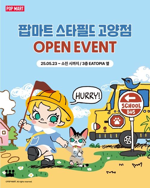 팝마트, 경기 북부 첫 매장 스타필드 고양에 개장
