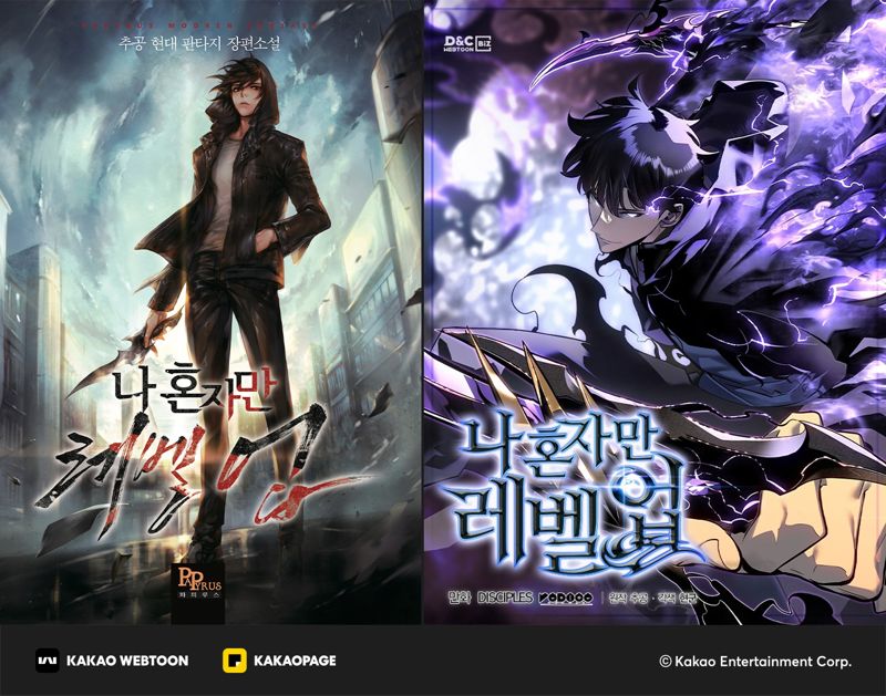 세계 최대 애니 시상식에서 '9관왕' 쾌거...뒤엔 이 웹툰 있었다