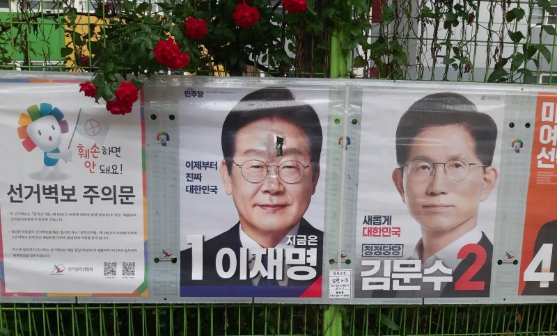 벽보·현수막 훼손하고 폭행…'폭력'으로 물든 대선
