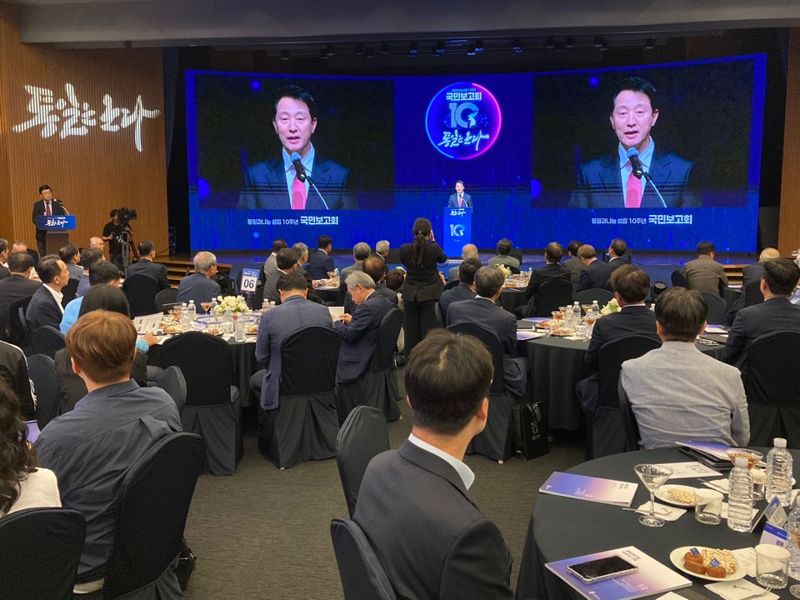 통일과나눔 10주년 국민보고회 성료..서울시장·통일부 장관 등 축사