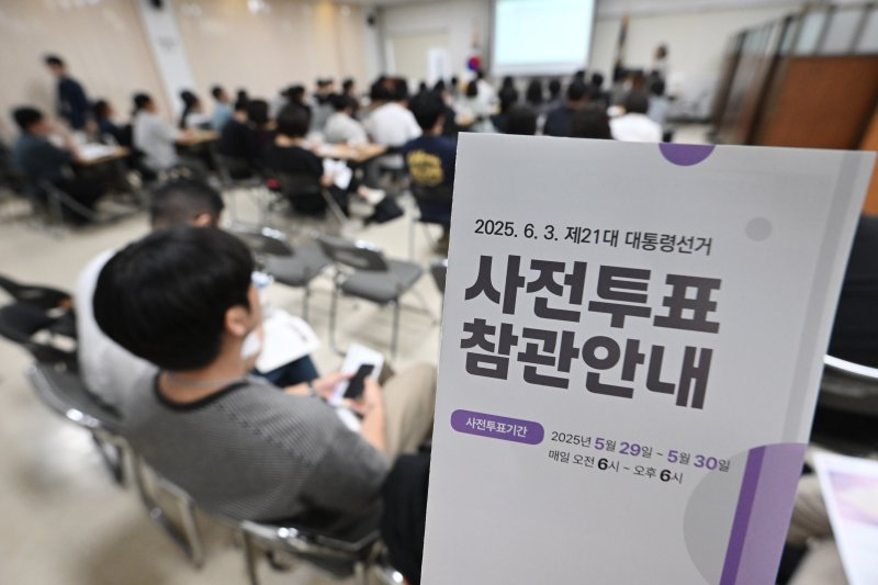 李가 내세운 '공개 인사검증', 회전문·밀실 인사 없어질까 [6·3 대선]