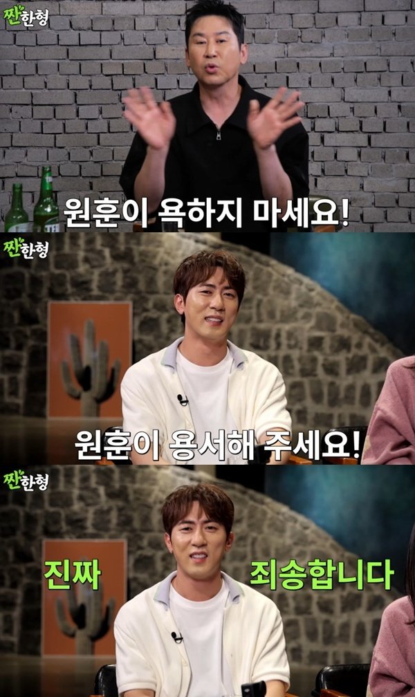 신동엽 "김원훈 용서해 주세요"…'백상' 수상 비화