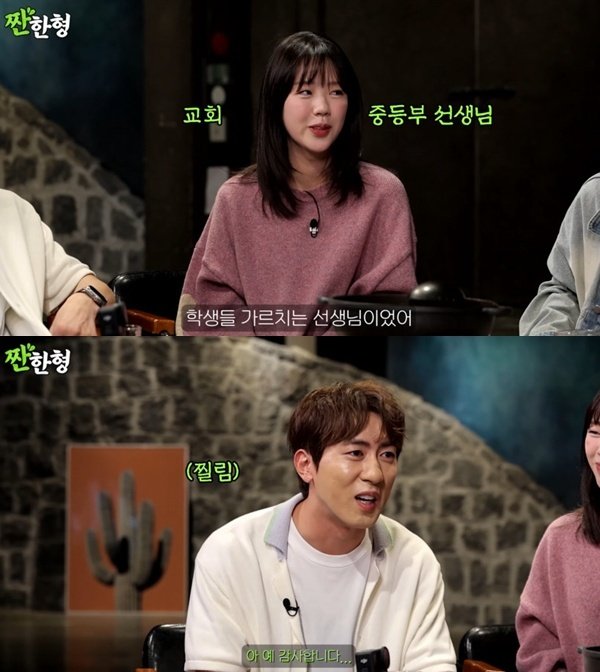 김원훈 장인어른이 목사님…지예은과 'SNL' 고충 공감