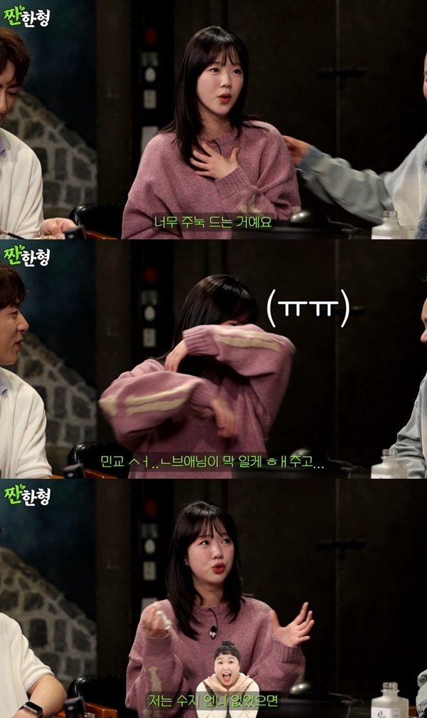 지예은 'SNL3' 주눅들어, 매번 화장실 가서 울었다 눈물