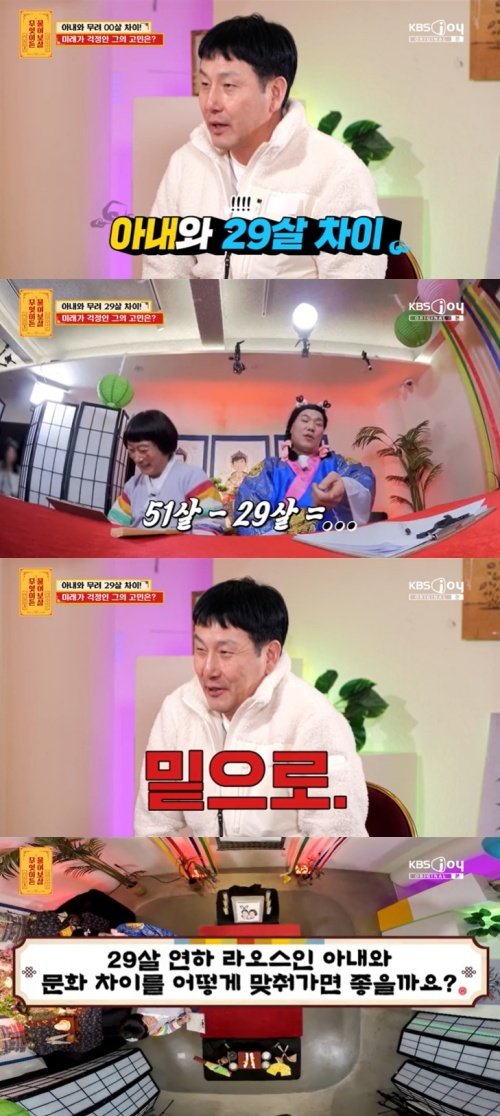 서장훈, 장모님이 12살 어려 국제결혼 男 고백에 '당황'