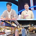 ′이모카세′ 김미령 셰프, 남편과 생애 첫 해외여행