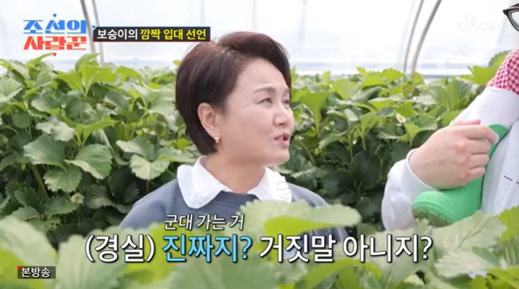 '26세' 손보승 군대 간다…母 이경실 거짓말 아니지?