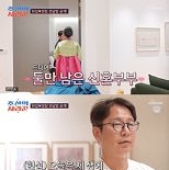′54세′ 심현섭, ♥정영림과 신혼여행…″첫날밤 화끈하게″