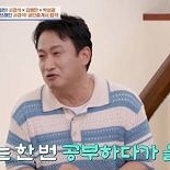 서경석 ″공인중개사 시험 회사 마케팅 아냐…울면서 공부″