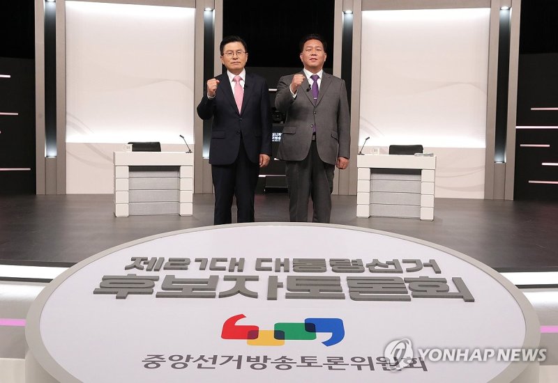 제21대 대선 초청 외 후보자 토론회 (출처=연합뉴스)