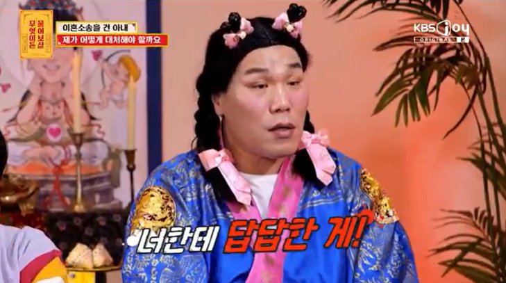 서장훈, "사기 결혼 이혼소송 당해" 男에 '답답' [RE:TV]