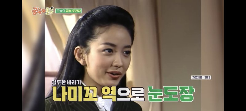 '야인시대 나미꼬' 이세은, 붕어빵 딸 공개…여전한 미모