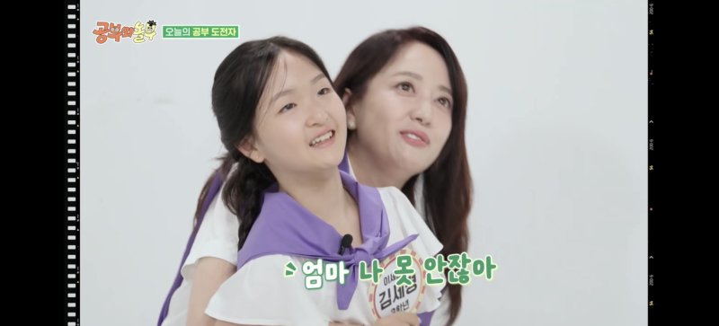 '야인시대 나미꼬' 이세은, 붕어빵 딸 공개…여전한 미모