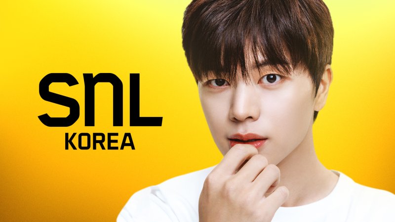 육성재 'SNL코리아' 무대 영광스러워 호스트 출연 확정